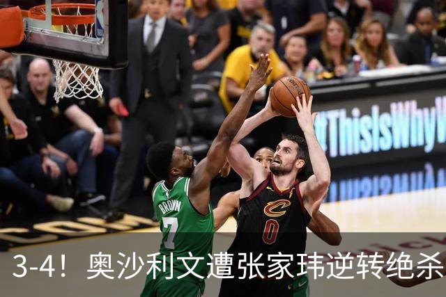 3-4！奥沙利文遭张家玮逆转绝杀，历史第一人爆冷无缘北爱尔兰公开赛32强